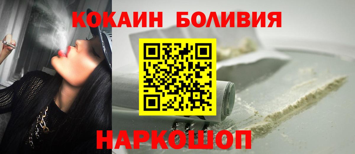 КОКАИН Fish Scale Советская Гавань