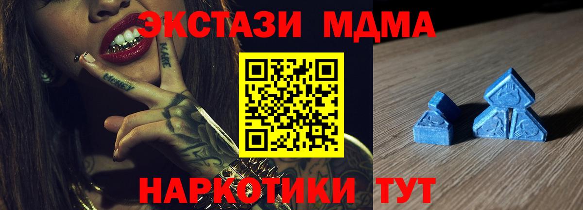 Ecstasy 280мг  Вход с VPN  Ecstasy  Советская Гавань 