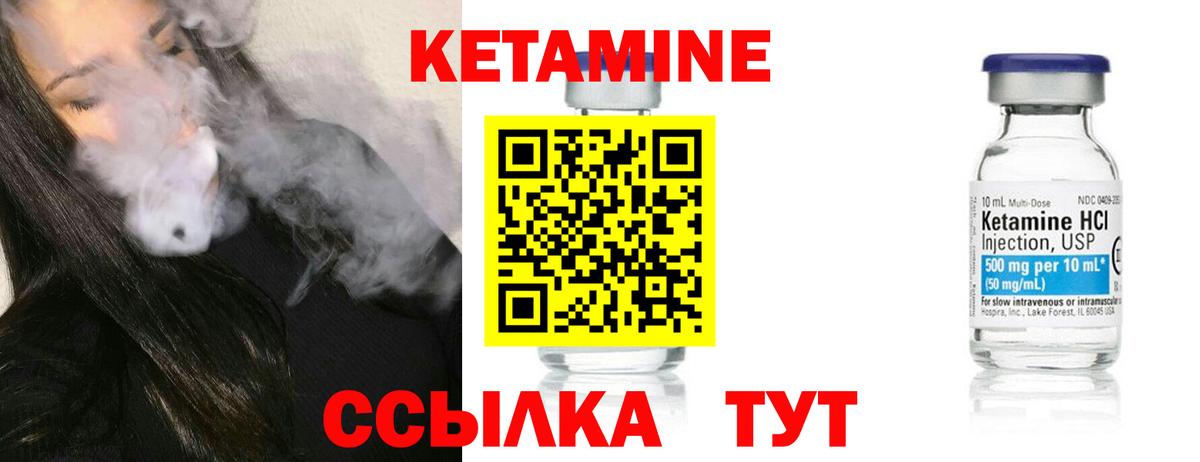 Кокаин Советская Гавань