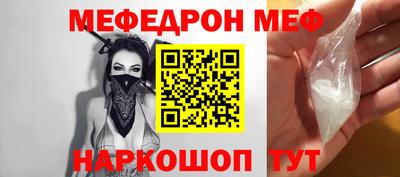 мдма Рузаевка