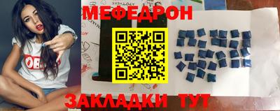 мдма Рузаевка