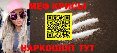 мдма Рузаевка