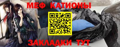 мдма Рузаевка