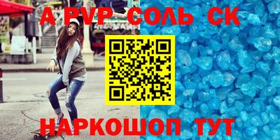 мдма Рузаевка
