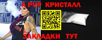 ECSTASY Рыбинск