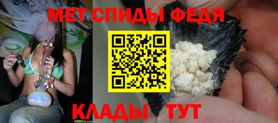 мдма Рузаевка