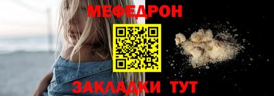 мдма Рузаевка