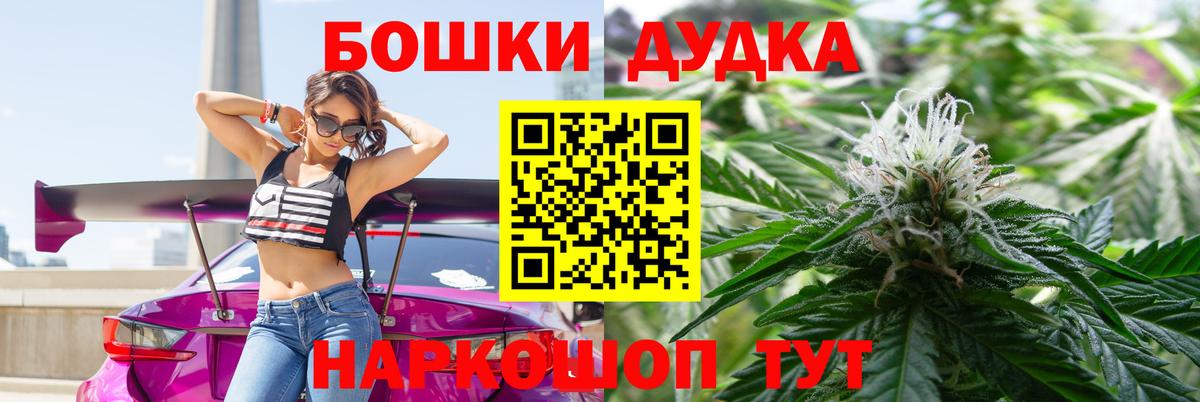 Канабис сатива Советская Гавань